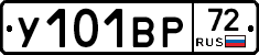 %D0%A3101%D0%92%D0%A072
