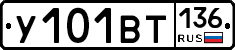 %D0%A3101%D0%92%D0%A2136