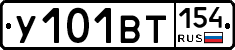 %D0%A3101%D0%92%D0%A2154