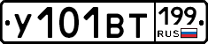 %D0%A3101%D0%92%D0%A2199