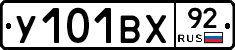 %D0%A3101%D0%92%D0%A592