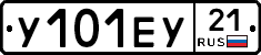 %D0%A3101%D0%95%D0%A321