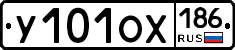 %D0%A3101%D0%9E%D0%A5186