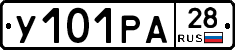 %D0%A3101%D0%A0%D0%9028