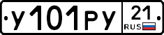 %D0%A3101%D0%A0%D0%A321