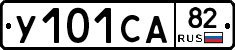 %D0%A3101%D0%A1%D0%9082