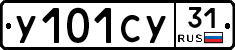 %D0%A3101%D0%A1%D0%A331