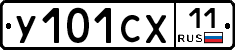 %D0%A3101%D0%A1%D0%A511