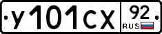 %D0%A3101%D0%A1%D0%A592