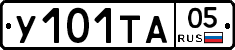 %D0%A3101%D0%A2%D0%9005