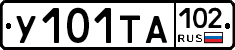 %D0%A3101%D0%A2%D0%90102