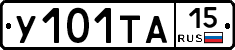 %D0%A3101%D0%A2%D0%9015