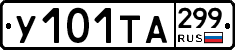 %D0%A3101%D0%A2%D0%90299