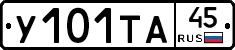 %D0%A3101%D0%A2%D0%9045