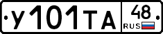 %D0%A3101%D0%A2%D0%9048