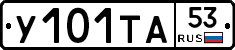 %D0%A3101%D0%A2%D0%9053
