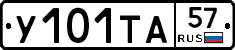 %D0%A3101%D0%A2%D0%9057