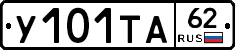 %D0%A3101%D0%A2%D0%9062