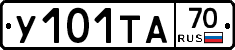 %D0%A3101%D0%A2%D0%9070