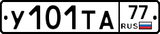 %D0%A3101%D0%A2%D0%9077