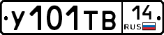 %D0%A3101%D0%A2%D0%9214