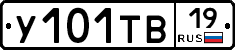 %D0%A3101%D0%A2%D0%9219