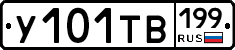 %D0%A3101%D0%A2%D0%92199