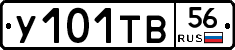 %D0%A3101%D0%A2%D0%9256
