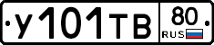 %D0%A3101%D0%A2%D0%9280