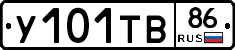 %D0%A3101%D0%A2%D0%9286