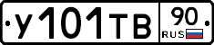 %D0%A3101%D0%A2%D0%9290