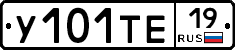 %D0%A3101%D0%A2%D0%9519