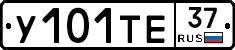%D0%A3101%D0%A2%D0%9537