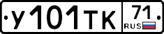 %D0%A3101%D0%A2%D0%9A71