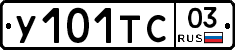 %D0%A3101%D0%A2%D0%A103