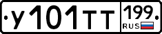 %D0%A3101%D0%A2%D0%A2199
