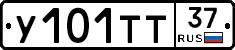 %D0%A3101%D0%A2%D0%A237