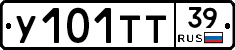 %D0%A3101%D0%A2%D0%A239
