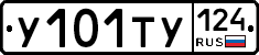 %D0%A3101%D0%A2%D0%A3124