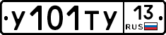 %D0%A3101%D0%A2%D0%A313