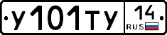 %D0%A3101%D0%A2%D0%A314