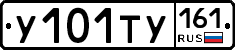 %D0%A3101%D0%A2%D0%A3161