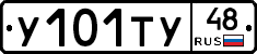 %D0%A3101%D0%A2%D0%A348