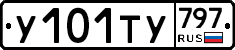 %D0%A3101%D0%A2%D0%A3797