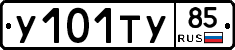 %D0%A3101%D0%A2%D0%A385