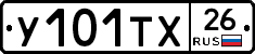 %D0%A3101%D0%A2%D0%A526