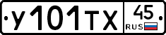 %D0%A3101%D0%A2%D0%A545