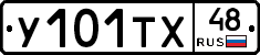%D0%A3101%D0%A2%D0%A548