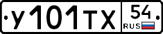 %D0%A3101%D0%A2%D0%A554