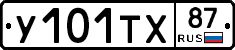 %D0%A3101%D0%A2%D0%A587